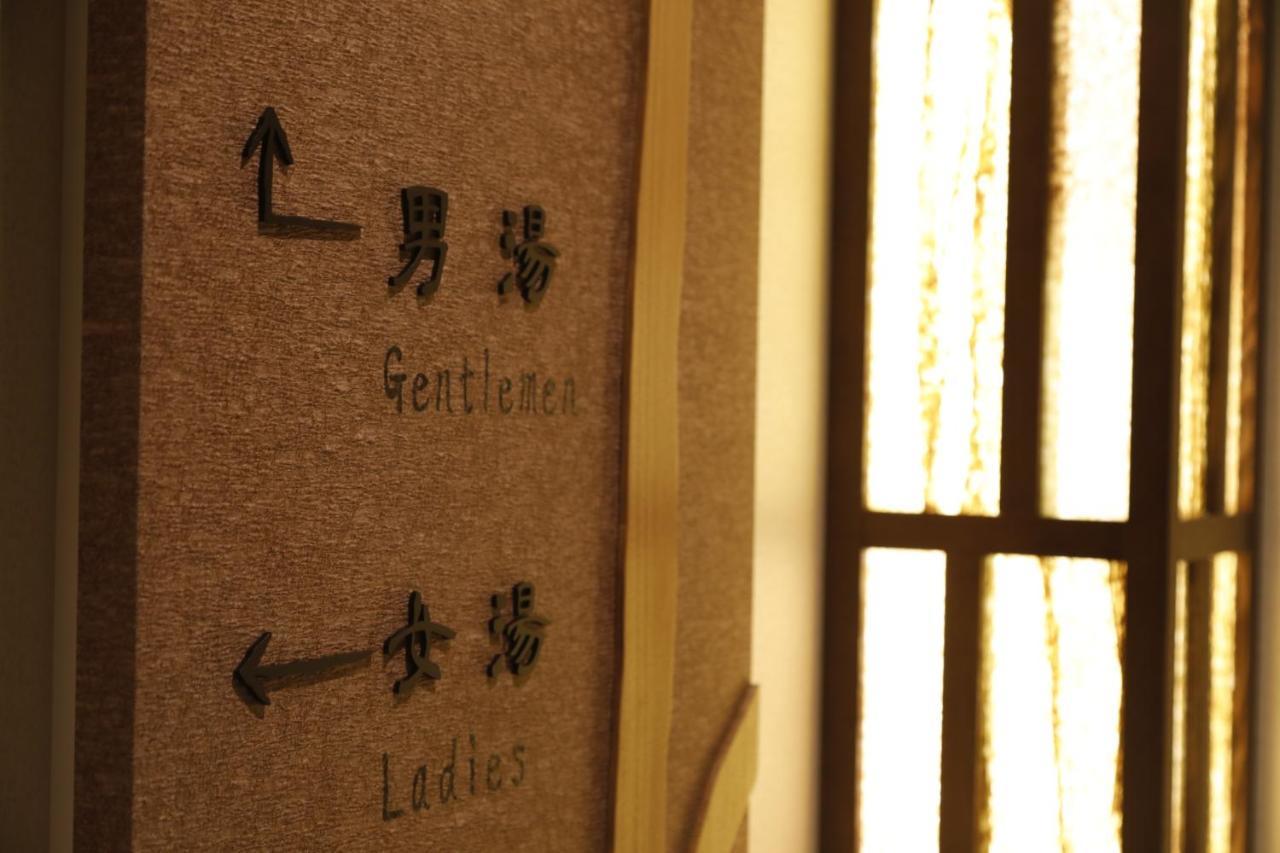 Dormy Inn Premium Osaka Kitahama Zewnętrze zdjęcie