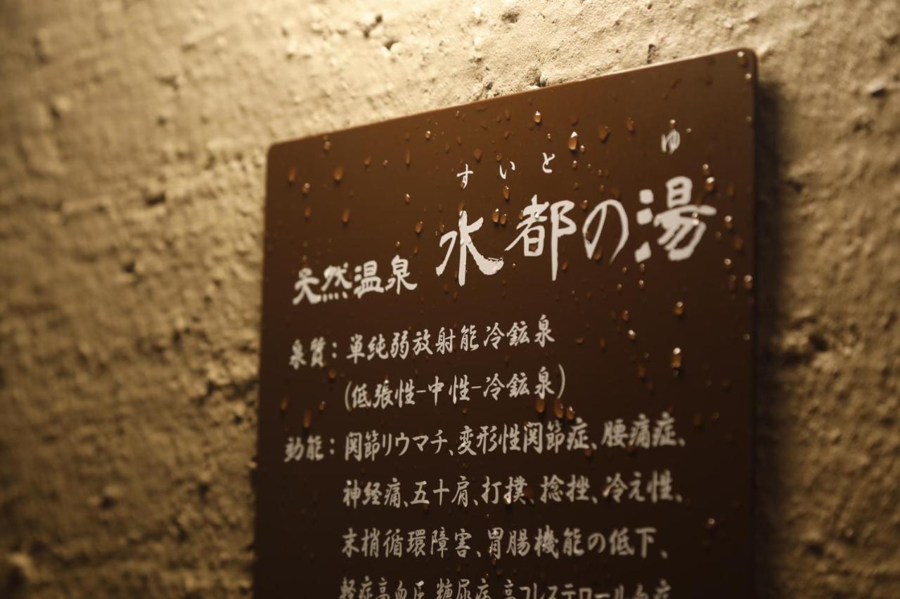 Dormy Inn Premium Osaka Kitahama Zewnętrze zdjęcie